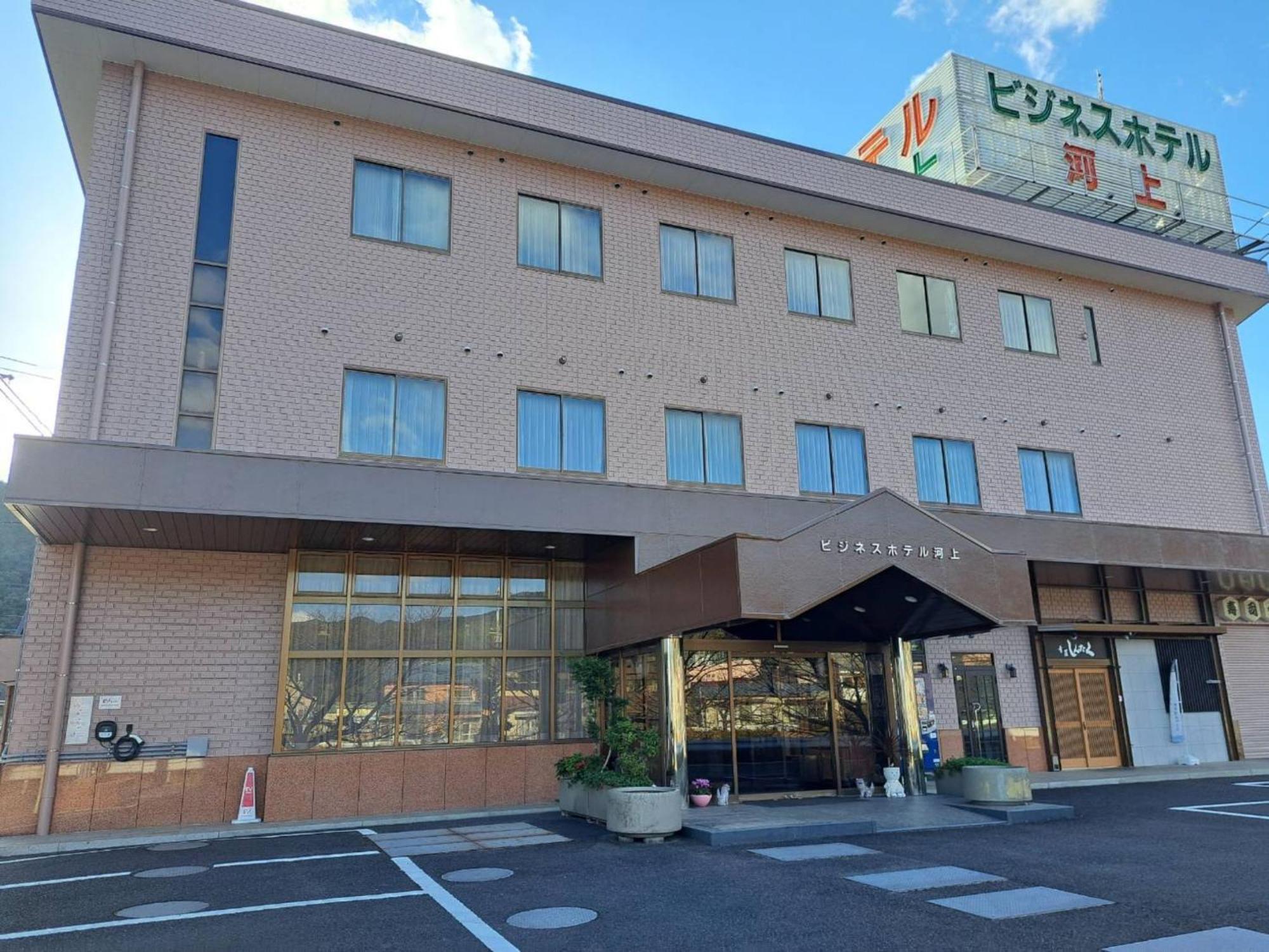 Business Hotel Kawakami Kumano Exterior foto